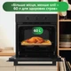 Духовой шкаф Interline OFG 383 MRG BA AirFry (мультипечь функция) - изображение 4