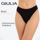 Женские хлопковые трусы слипы Giulia Basic 2301/60 L Black, комфортные повседневные трусики, базовое нижнее белье - изображение 1