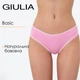 Женские хлопковые трусы слипы Giulia Basic 2301/60 XS Pink, комфортные повседневные трусики, базовое нижнее белье - изображение 1