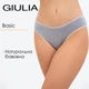 Женские хлопковые трусы слипы Giulia Basic 2301/60 S Grey melange, комфортные повседневные трусики, базовое нижнее белье - изображение 1