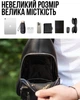 Чоловічий шкіряний слінг 19x31x7, сумка-рюкзак на груди з відділеннями, чорна - зображення 6