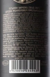 Горілка Гетьман Black&Gold 0.5 л 40% (4820050234943) - зображення 10