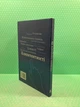 Основи здоров`я 8 клас Гущина Освіта - изображение 3
