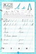 Освіта НУШ Зошит для письма і розвитку мовлення № 2 Пишу міркую розповідаю 1 клас Вашуленко - зображення 5
