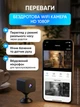 Камера відеоспостереження міні відеокамера нічне бачення датчик руху вбудований мікрофон бездротова HD 1080P WiFi керування за допомогою додатка - зображення 2