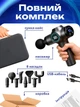 Перкуссионный массажер для тела пистолет для массажа спины мышц 2000 mAh VMHouse массажный ручной пистолет для шеи рук электромассажер ударный для ног вибрационный антицеллюлитный 99 режимов 8 насадок с кейсом темно-серый (0279-0001) - изображение 12