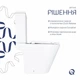 Унитаз напольный Qtap Dove Rimless безободочный с сиденьем Soft-close WHITE QT06228380BW - изображение 4