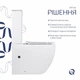 Унітаз-компакт Qtap Robin Ultra Quiet безобідковий із сидінням Soft-close QT13226089AW - зображення 4