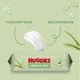 Вологі серветки Huggies Natural Care, 56 шт – ніжний догляд за шкірою малюка - зображення 3