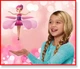 Летающая кукла фея Flying Fairy - изображение 1