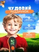 Микроскоп детский цифровой портативный школьный школьный 500 mAh UnA карманный мини микроскоп 500% увеличение лупа для детей с камерой подсветки и IPS-экраном для мальчика и девочек черный (286.0001) - изображение 6