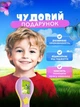 Микроскоп детский цифровой портативный школьный школьный 500 mAh UnA карманный мини микроскоп 500% увеличение лупа для детей с камерой подсветки и IPS-экраном для мальчика и девочек розовый (286.0002) - изображение 6