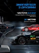 Машинка на радиоуправлении полноприводная BMW M4 для дрифта, детская машинка на радиоуправлении 1:16 - изображение 7