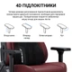 Крісло ігрове Anda Seat Kaiser 3E Grey Fabric Size XL - зображення 15