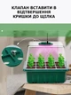 Набор для выращивания рассады с LED подсветкой на 5 лотков / Мини-тепличка / Стартовый набор для растений со светодиодной лампой - изображение 2