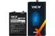 Акумуляторна батарея DEJI Xiaomi BM5S (5000 mAh) для Xiaomi 13T Pro Redmi K60 High Copy - зображення 2
