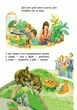 Дитяча енциклопедія про тварин 614005 для дошкільнят - изображение 2