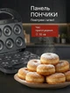 Мультимейкер вафельниця бутебродниця гриль мультипекар із змінними антипригарними пластинами для горішків тостів 7в1 - зображення 6