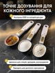 Мерная ложка веса электронные кухонные высокоточные с цифровым LCD-дисплеем мерные ложки для измерения ингредиентов - изображение 4