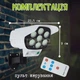 Вуличний ліхтар прожектор KL-2178 муляж камера 7 led з пультом управління на сонячній батареї - зображення 4