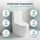 Унитаз Insana Ermin JL 65x36,5x79 см моноблок двойной слив керамический компакт для квартиры дома напольный - изображение 2
