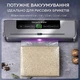 Автоматический вакууматор для продуктов с УФ-стерилизацией и встроенным резаком Серебристый вакуумный упаковщик для сухих и влажных продуктов и Sous-Vide - изображение 4