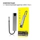 USB-хаб XON SmartHub 8 в 1 (Ethernet, HDMI, SD/TF, 2хType-C, USB3.0, USB2.0) Серый (UHCHP083312G 4425) - изображение 5