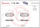 Тормозные колодки дисковые задние Brembo (P59059) - изображение 1
