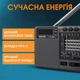 Радиоприемник с аккумулятором Радио FM AM SW / MicroSD / USB / Bluetooth / mp3-плеєр Black XHDATA D-368 (00-0001394) - изображение 5
