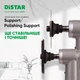 Комплект переходников Mechanic Polishing Support для гравера (71419034031) - изображение 5