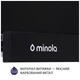 Вытяжка кухонная Minola HTL 6614 BL 1000 LED (HTL6614BL1000LED) MINOLA HTL6614BL1000LED 1084290 - изображение 9