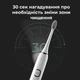 Электрическая зубная щетка AENO DB5 (ADB0005) AENO ADB0005 960371 - изображение 6