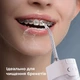 Іригатор AENO DI3 (ADI0003) AENO ADI0003 960731 - зображення 5