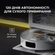 Пылесос Deerma X80 (DEM-X80) DEERMA DEM-X80 965778 - изображение 4