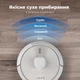 Пылесос AENO RC4S AENO RC4S 964212 - изображение 9