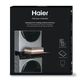 Аксессуар к стиральным машинам Haier HASTKU10FB Haier HASTKU10FB 951741 - изображение 3