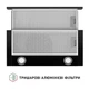 Вытяжка кухонная Perfelli TL 602 BL LED PERFELLI TL 602 BL LED 1084286 - изображение 7