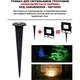 Прожектор MAGNUM FL12 ECO LED 100Вт slim 6500К IP65 (90018087) MAGNUM 90018087 965224 - изображение 6