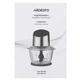 Измельчитель Ardesto CHK-4001W Ardesto CHK-4001W 955728 - изображение 4