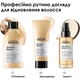 Кондиціонер L'OREAL Absolut Repair для відновлення пошкодженого волосся 200 мл - зображення 8