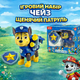 Фигурка Гонщик «Щенячий патруль» с открывающимся рюкзаком и значком (99-58-2) - изображение 1