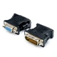 Переходник Atcom (11209) DVI 24+5pin-VGA - изображение 3