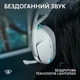 Навушники бездротові Logitech G321 Lightspeed White (981-001569) - зображення 4