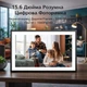 Цифрова фоторамка 15.6 дюйма FRAMEO 32GB вбудованої пам'яті Wi-Fi велика електронна рамка із сенсорним керуванням екран IPS Full HD 1920×1080 розумна рамка для фото з додатком Frameo подарунок для миттєвого обміну фото MARITIMUS GB-PW156 - зображення 5