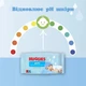 Дитячі вологі серветки Huggies Pure 56 шт — 99% вода, без аромату, 0+ для чутливої шкіри - изображение 2