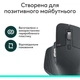 Мышка Logitech MX Master 3S Performance Bluetooth Graphite (910-007501) - изображение 9