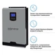 Солнечный инвертор Solarverse SV5048A 5kW (SV5048A) - изображение 3