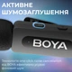 Микрофон Boya BY-V2 Lightning Black (BY-V2) - изображение 3