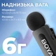Микрофон Boya BY-V20 Type-C Black (BY-V20) - изображение 2