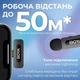Микрофон Boya BY-V1 Lightning Black (BY-V1) - изображение 5